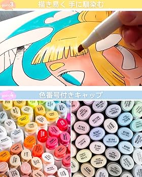 筆 ９ 【kurokunn】H Amazon | Ohuhu イラストマーカー 48薄色49本 パステル プロ愛用