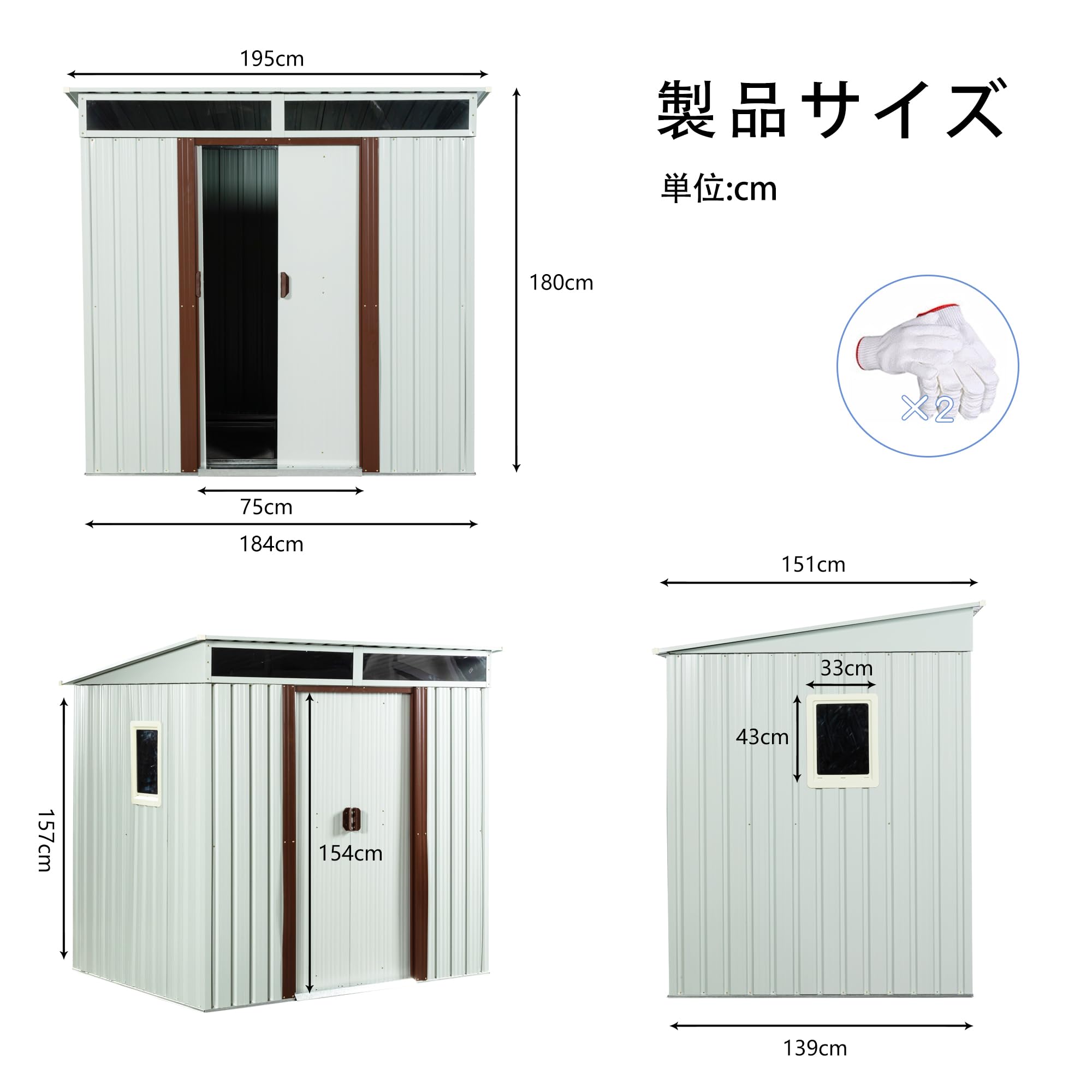 Amazon | BTM 物置 屋外 戸外収納庫 スチール 幅195*奥行き150*高180