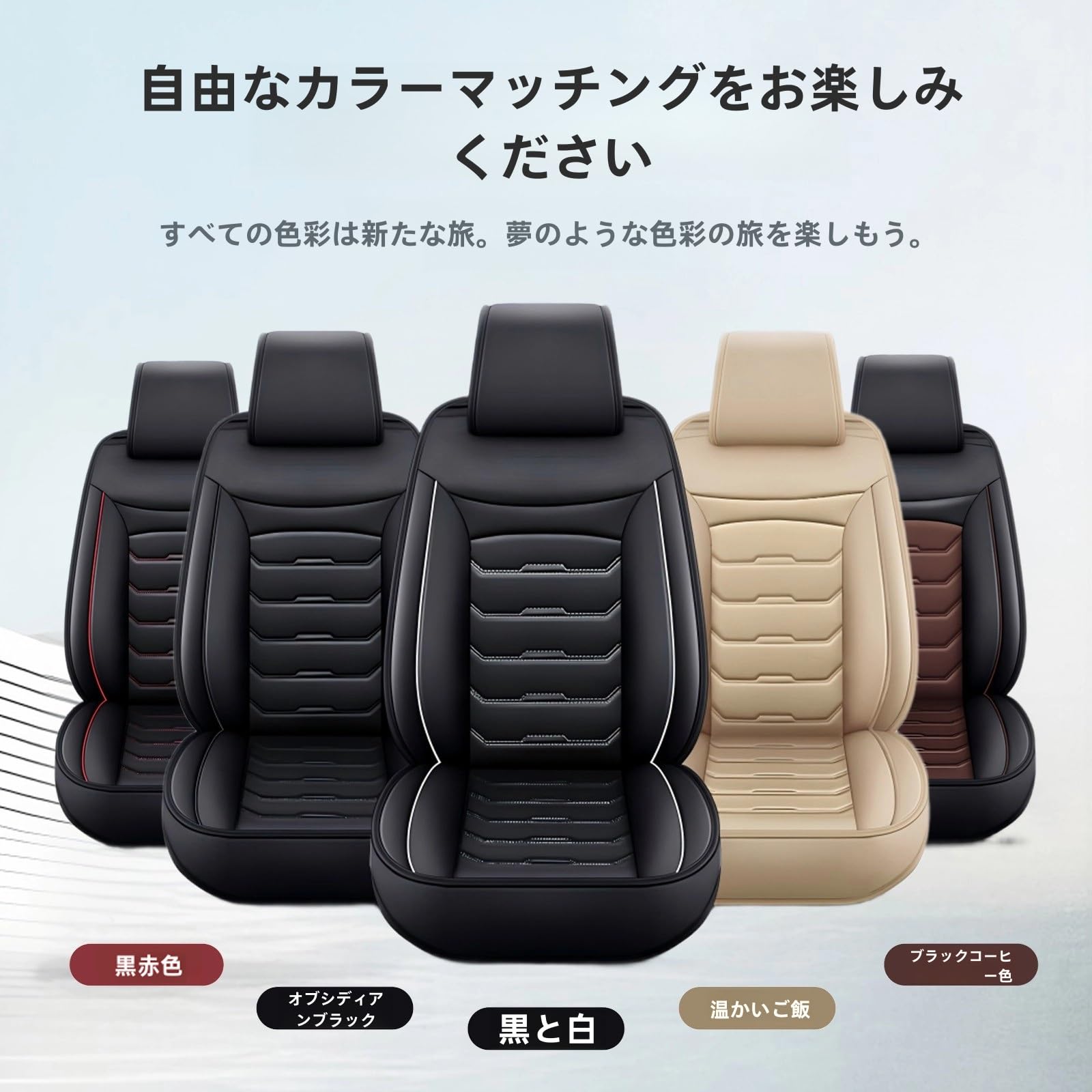 カーシート トヨタ 86 zn6 シート 86 シートカバー 白 カバー取り付け