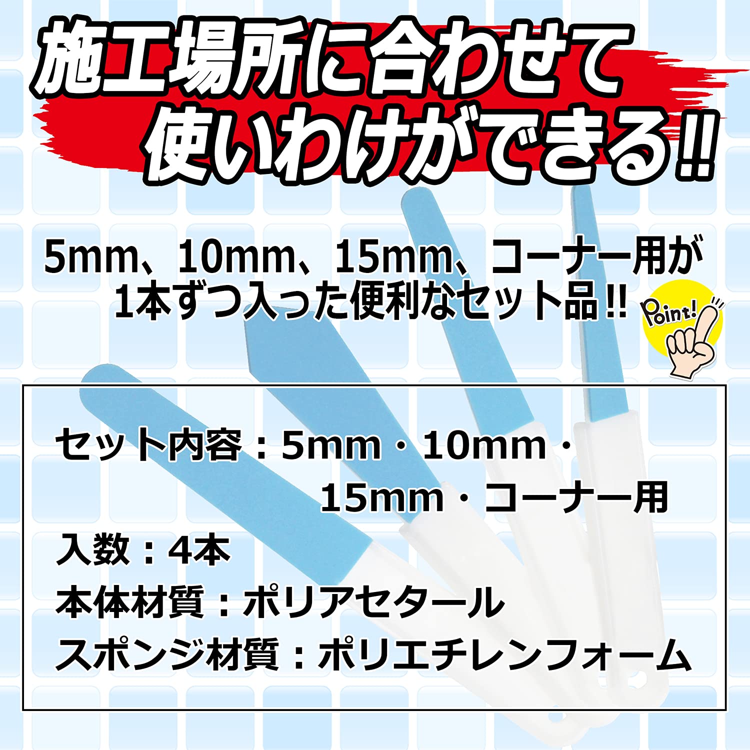 Amazon | SK11(エスケー11) ソフトコーキングヘラ セット 4本セット 