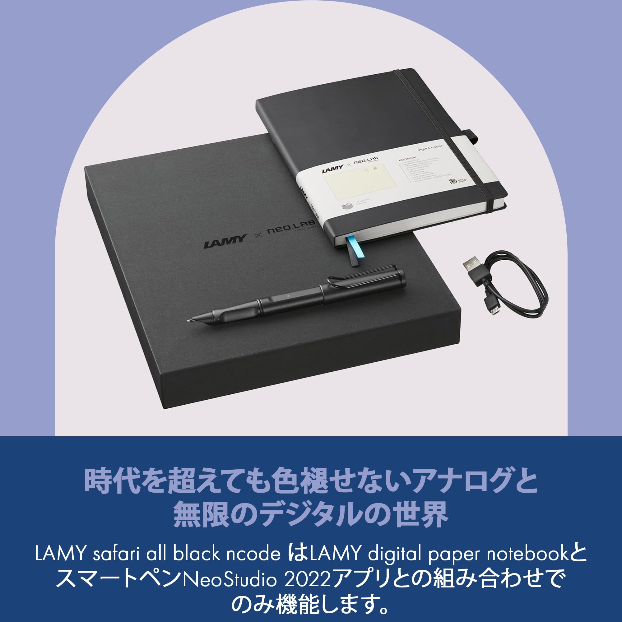 Amazon.co.jp: Lamy safari オールブラック ncode スマートペン