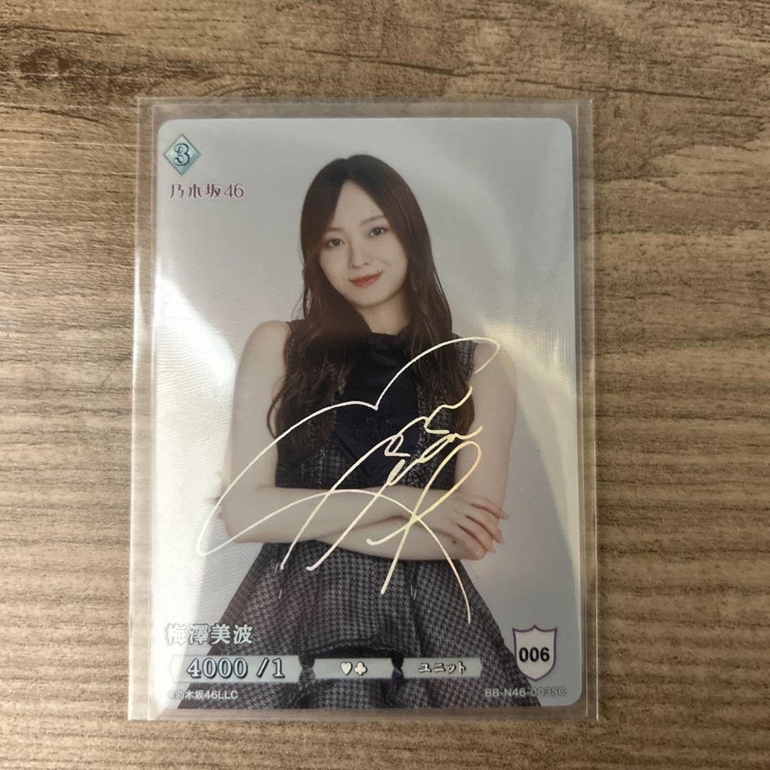 乃木坂46 ビルディバイド梅澤美波SC