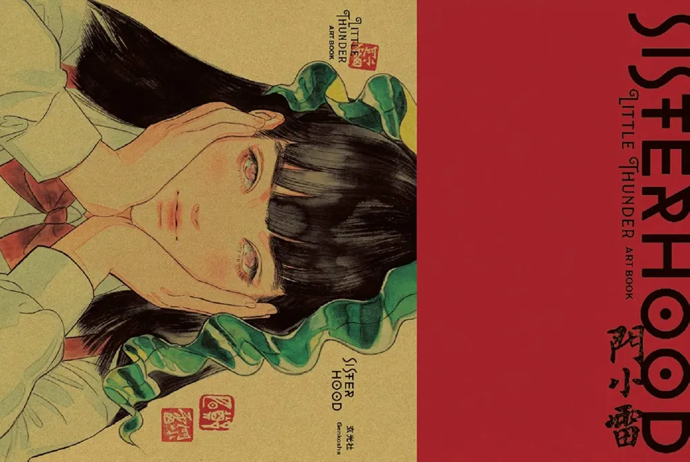 絵画 レジン 約束 スラム街の少年と少女（ガーネット,サン