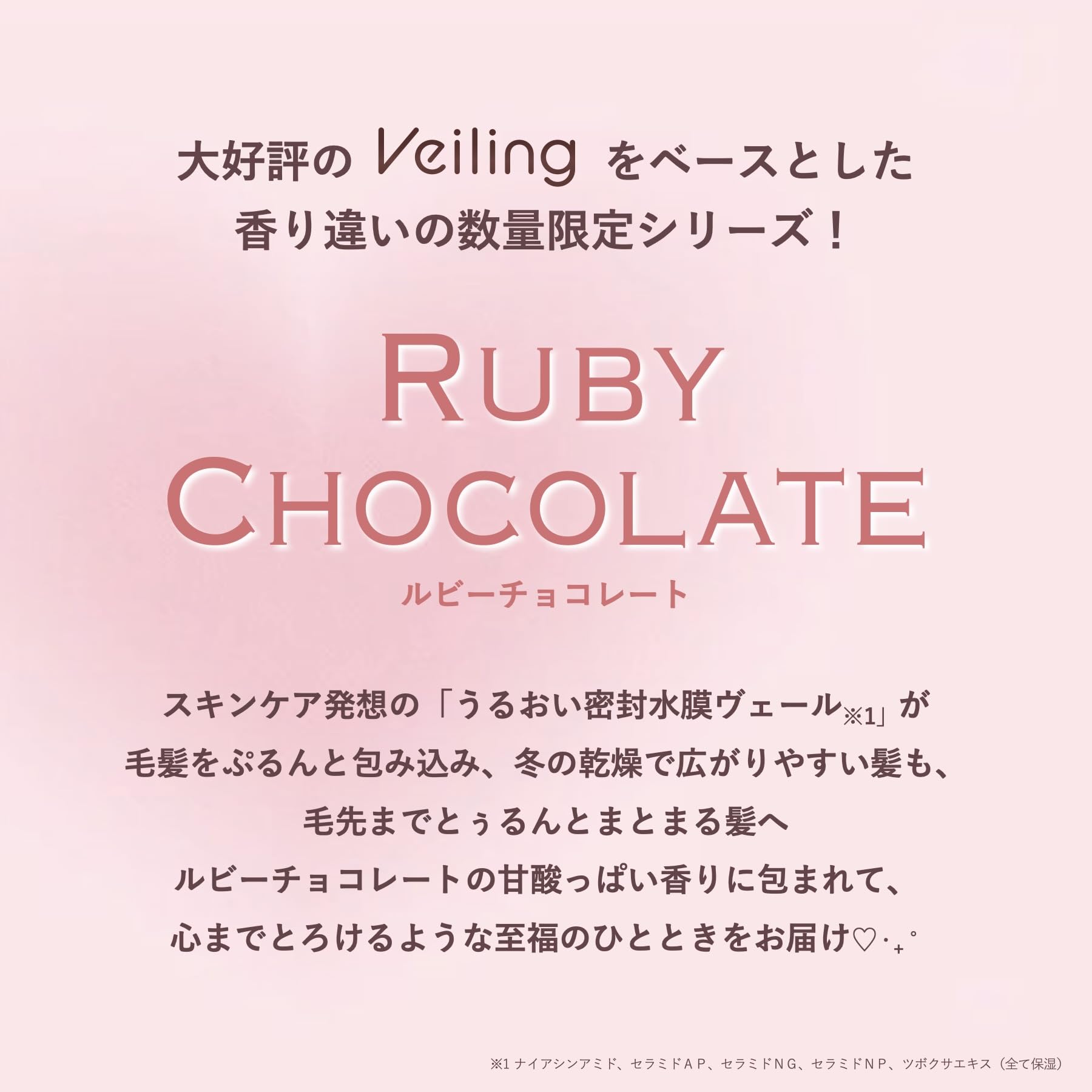 Amazon | 【限定品】プルント ヴェーリング ペアセット ルビー