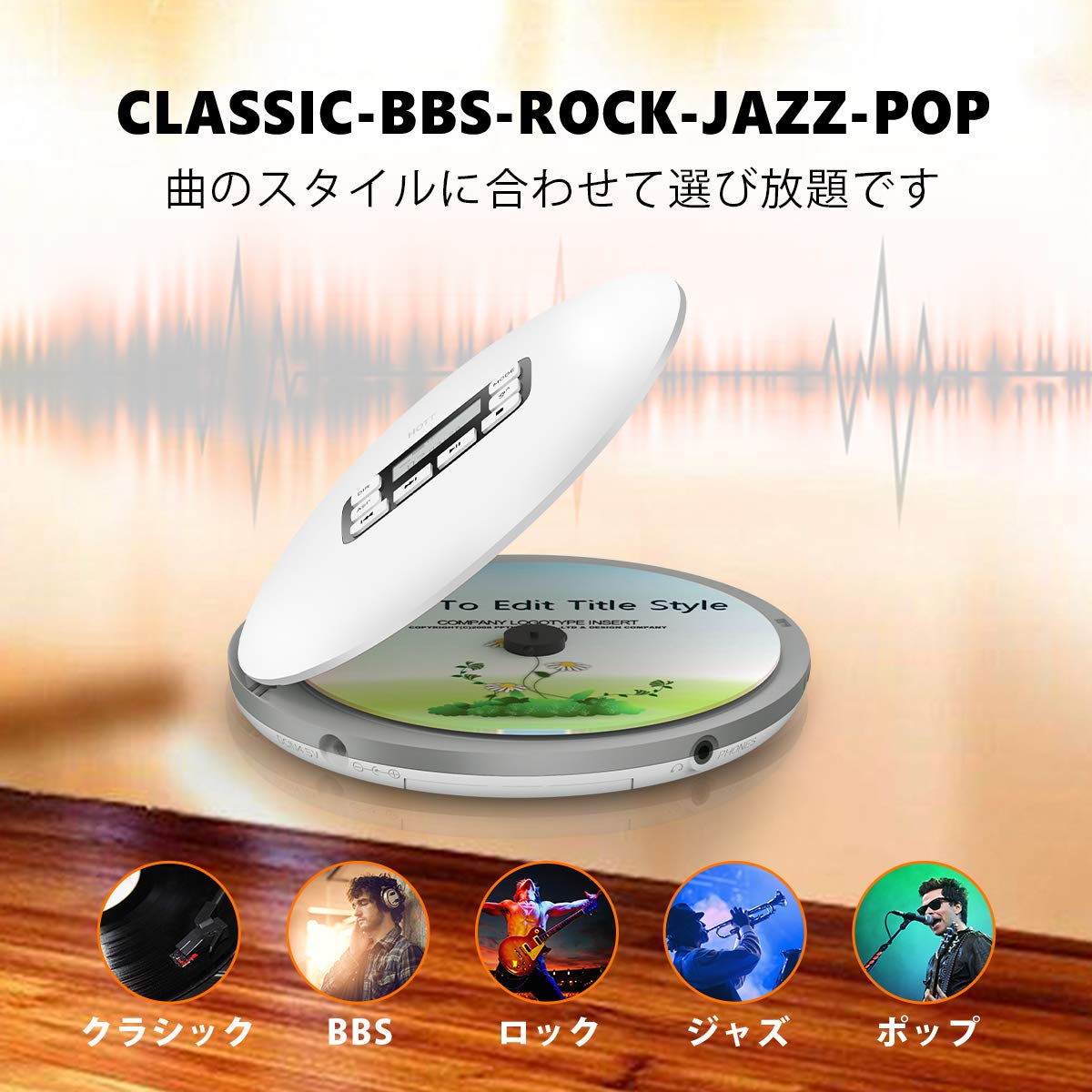 Amazon.co.jp: HOTT CD611 ポータブルCDプレーヤー，パーソナル 