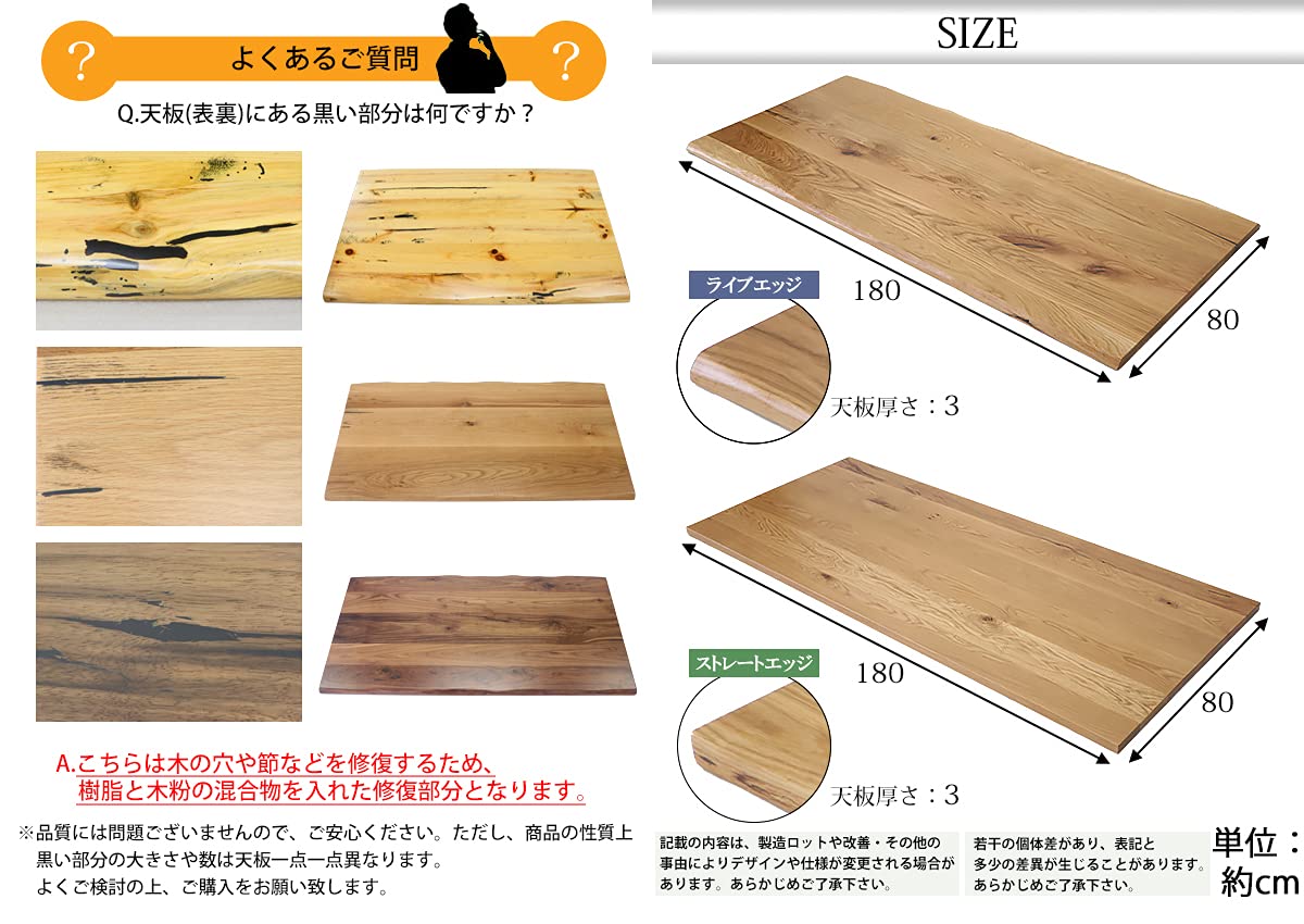 Amazon.co.jp: ダイニングテーブル 天板のみ オーク材 W1800×D800