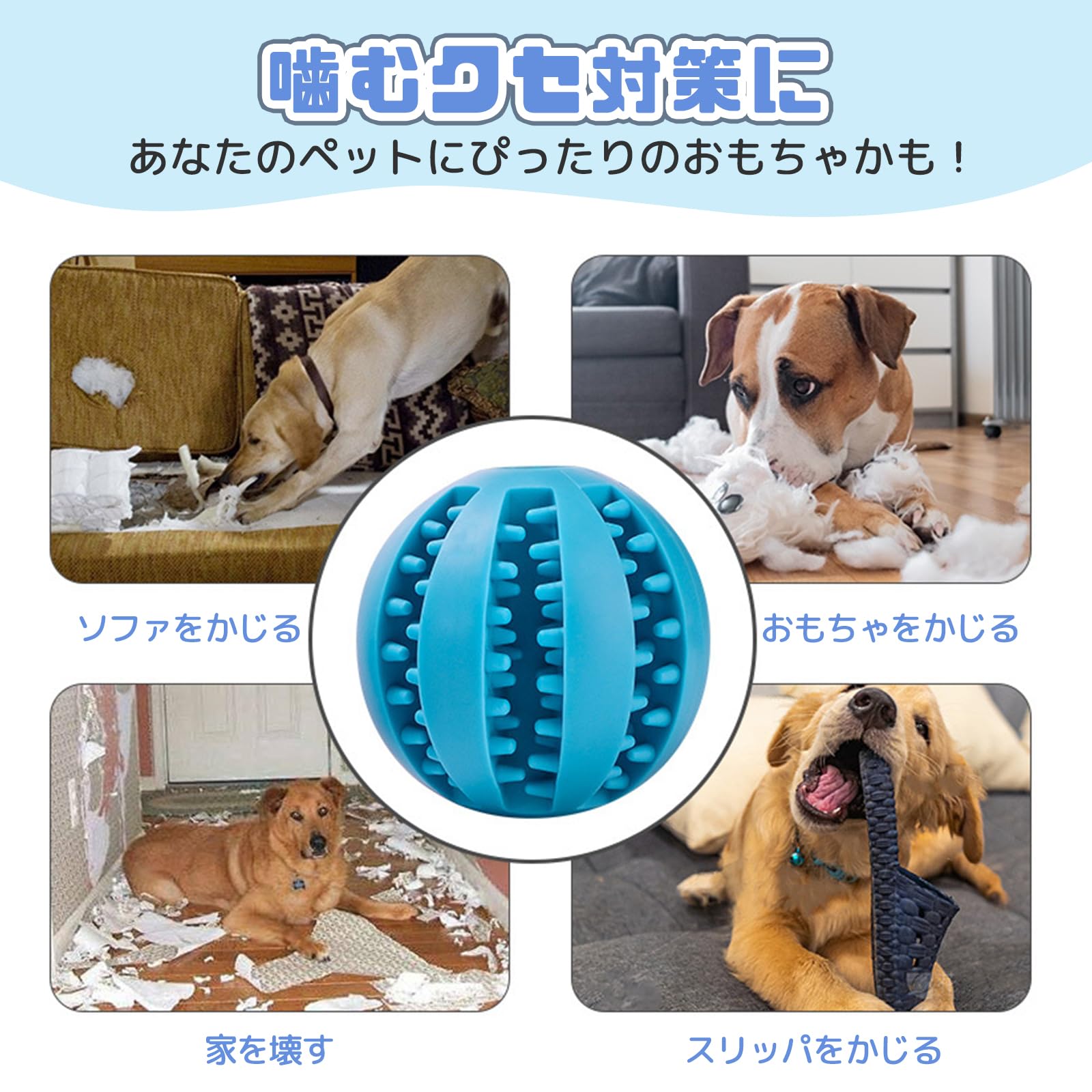 犬 ボール おやつボール おもちゃ シリコン製 餌入れ 知育 歯磨きボール 小型犬 中型犬 大型犬 ストレス解消 清潔簡単 (水色, 中)