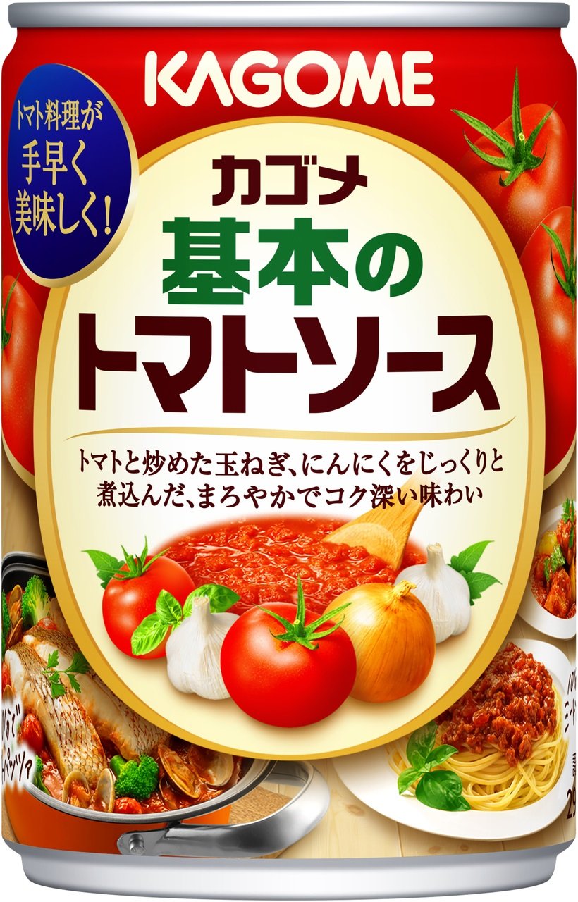 トマト 缶 トマト ソース