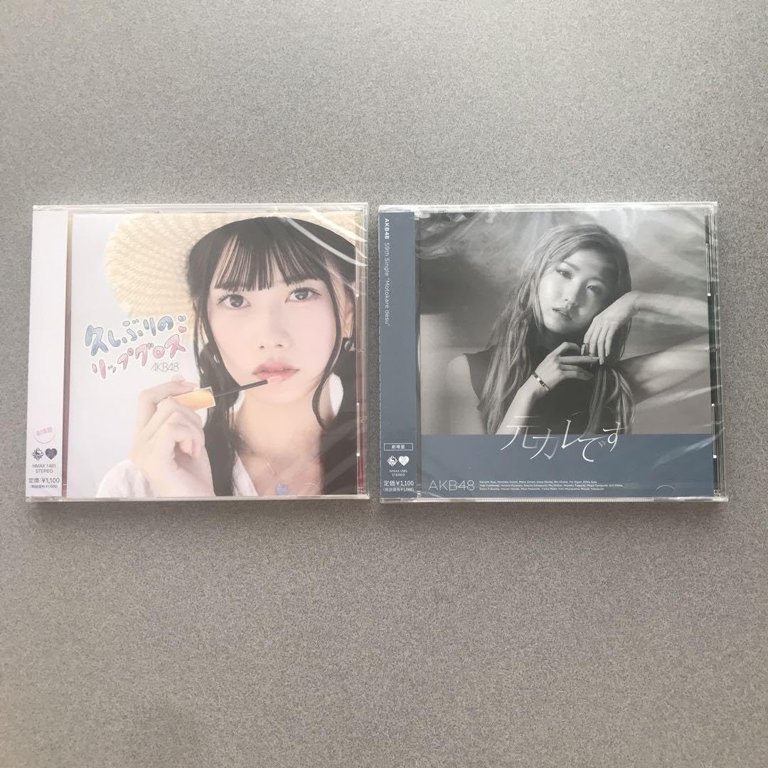 AKB48 【劇場盤】 Amazon.co.jp: akb48 劇場盤cd2枚セット : パソコン・周辺機器