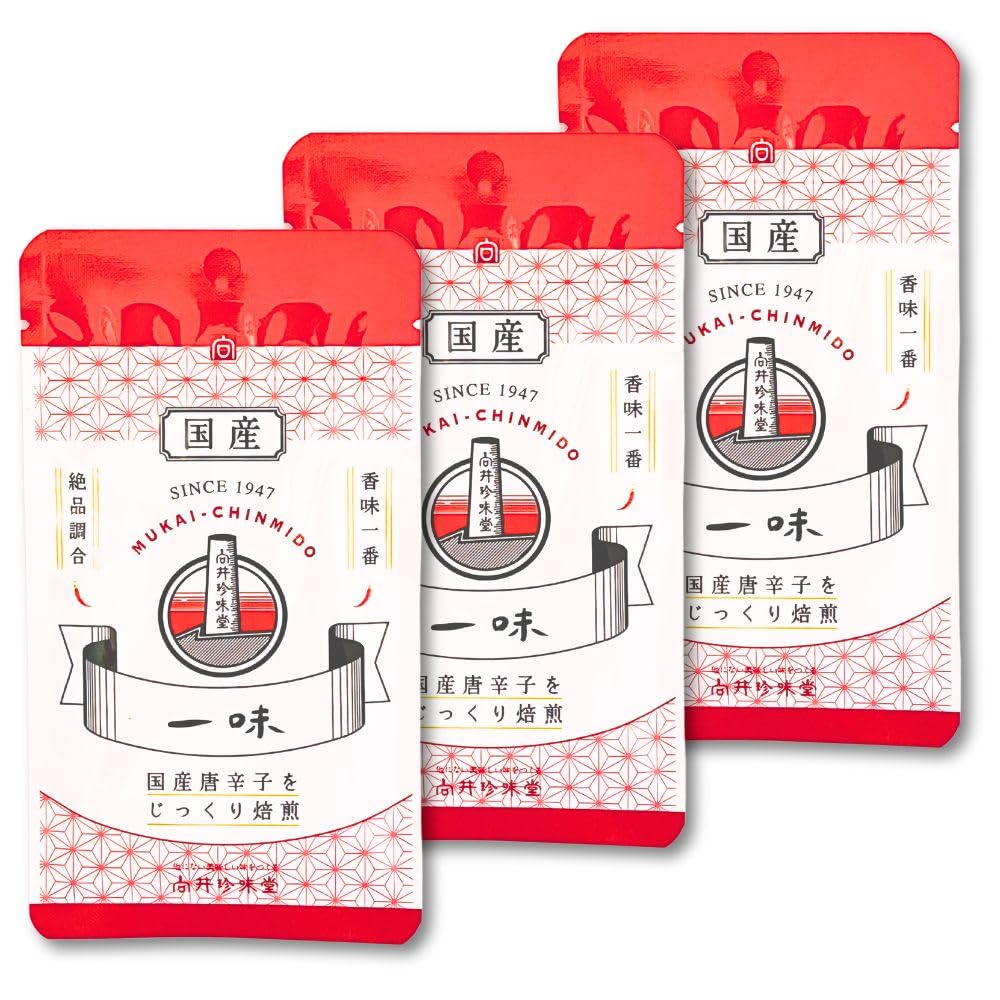 向井珍味堂 100%国産 一味 14g 袋入り 便利なチャック付き 粉末 一味唐辛子 最高 品質 スパイス 粉末 調味料 辛味成分 (３個セット, 国産一味14g)