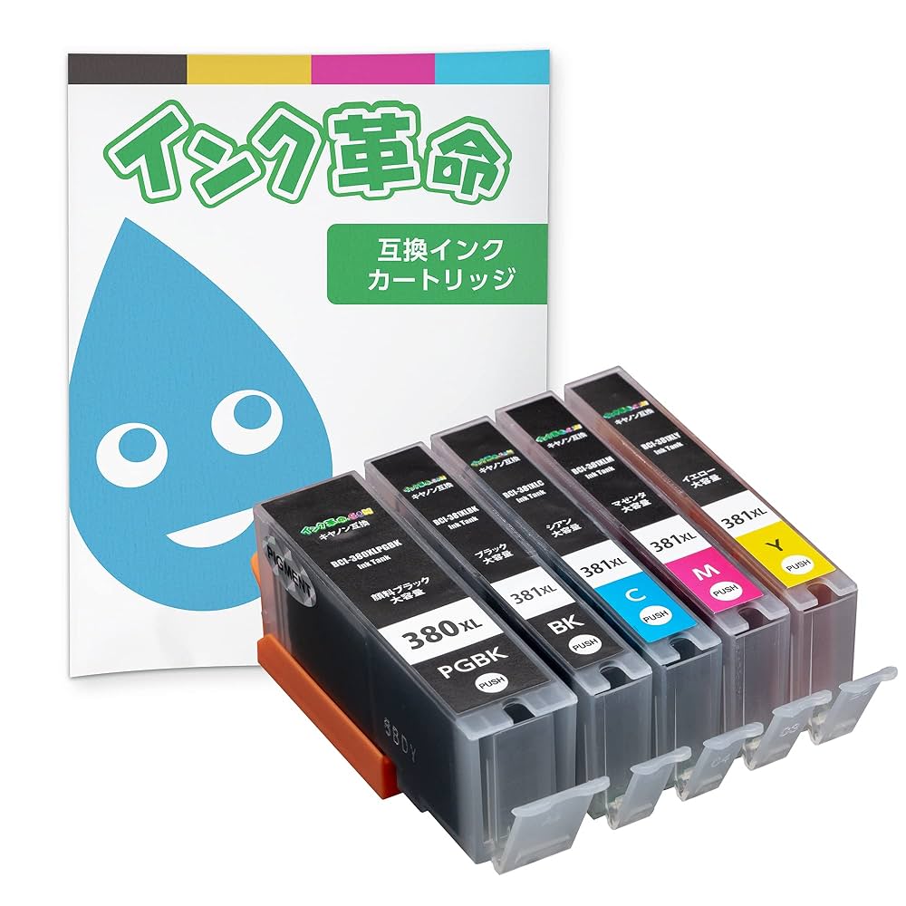 Canon 大容量インクカートリッジセット 380と381（5色）　③ Amazon.co.jp: CANON (キヤノン) 381 380 5色パック (全色大容量