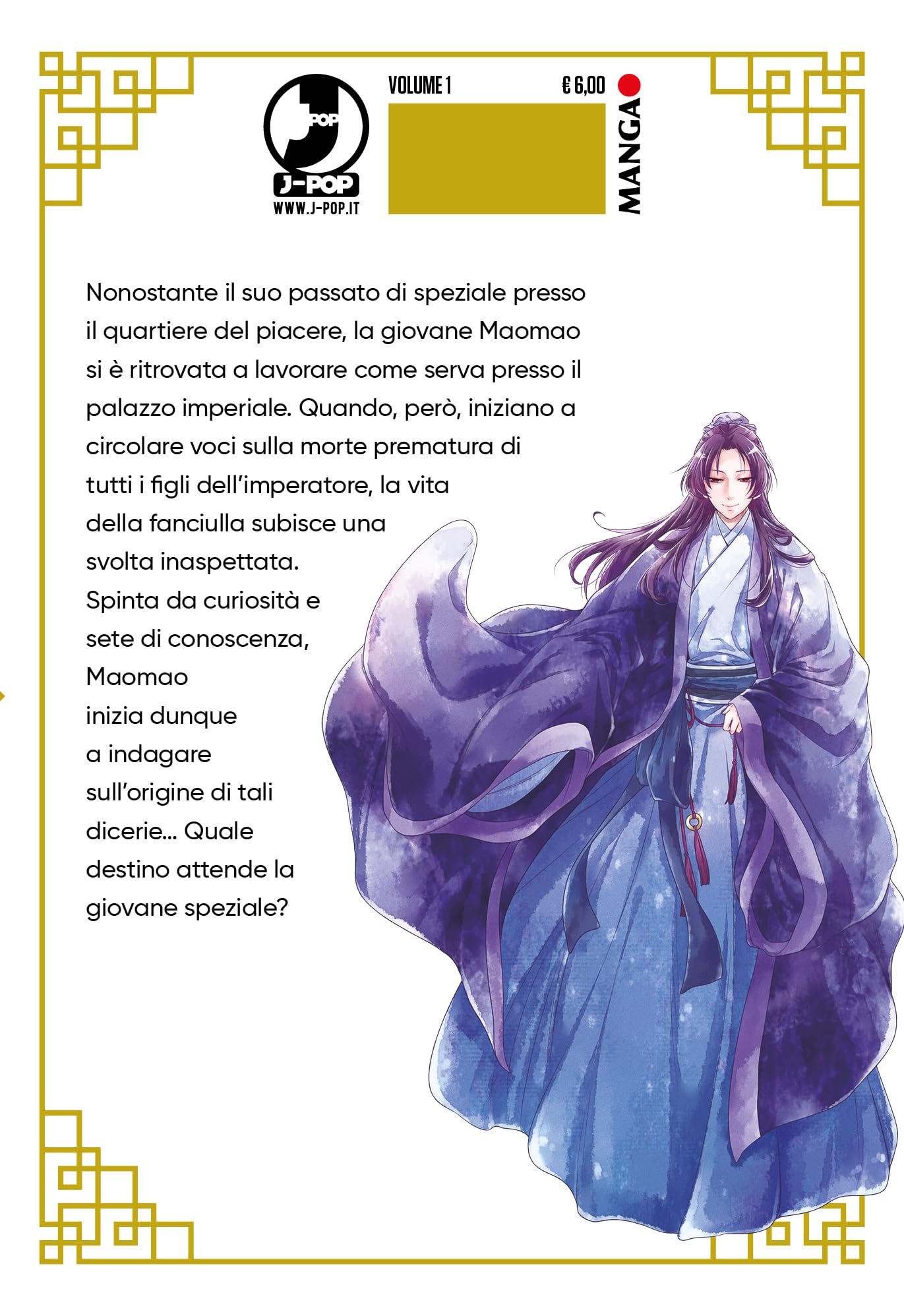 I diari della speziale (Vol. 1)