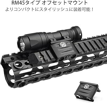 Amazon.co.jp: QIRUIMY RM45 タイプ オフセットマウント M300 M600