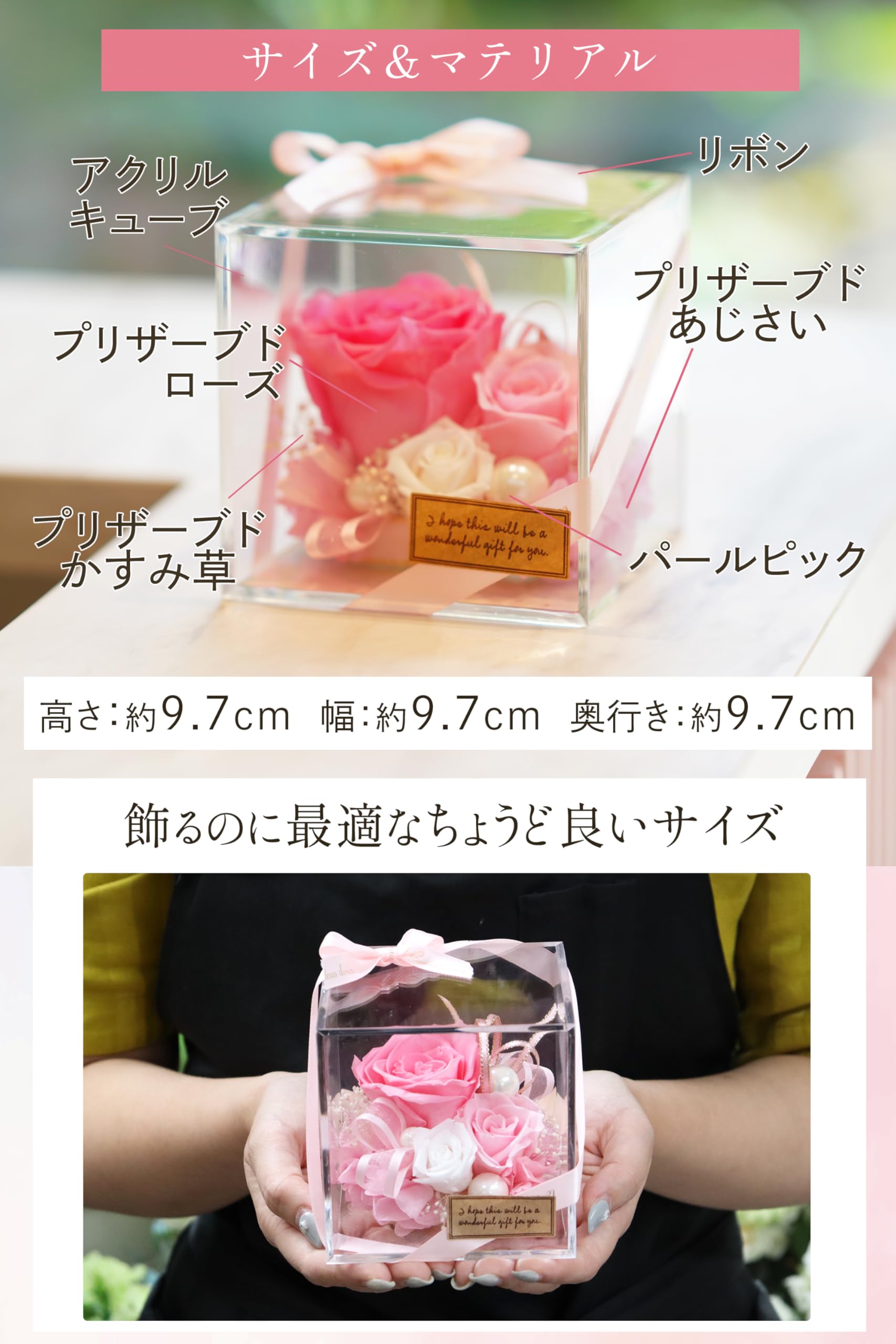 ピンク ギフトボックスとバラのキーホルダー Amazon.co.jp: IPFA プリザーブドフラワー アクリル スクウェア BOX