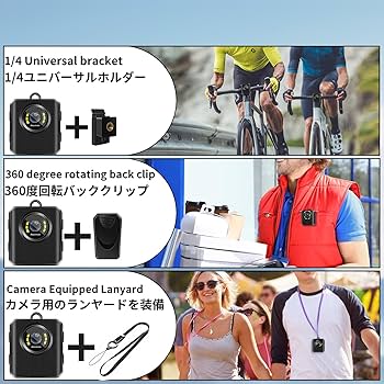 Amazon | アクションカメラ ウェアラブルカメラ ビデオカメラ 中