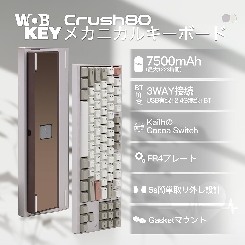 【新品未開封】WOBKEY Crush80 Pro レッド限定エディション 新品未開封】WOBKEY Crush80 Pro レッド限定エディション