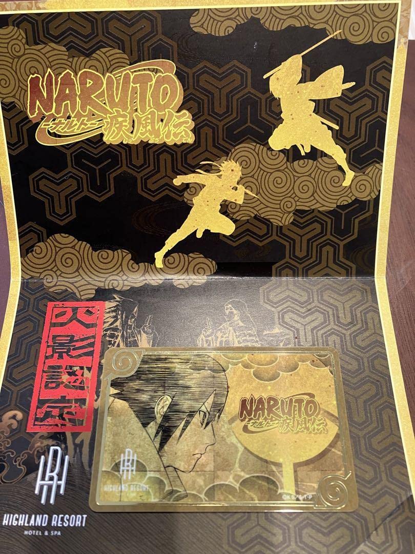 Amazon.co.jp: ナルト 富士急ハイランド限定グッズ 忍ノ証カード