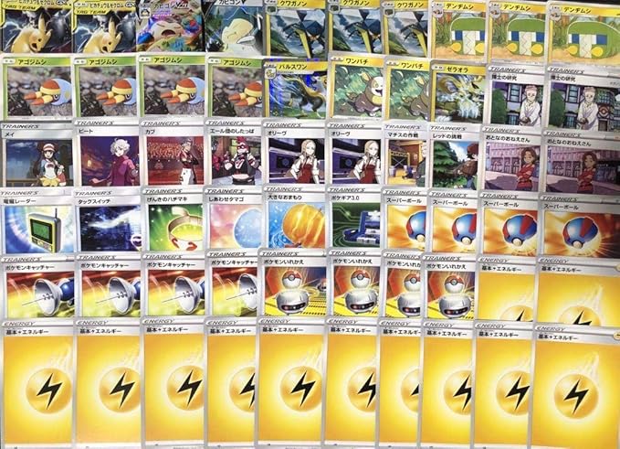 Amazon 出レギュ対応 ピカゼククワガノン 構築済みデッキ ポケモンカード おもちゃ おもちゃ