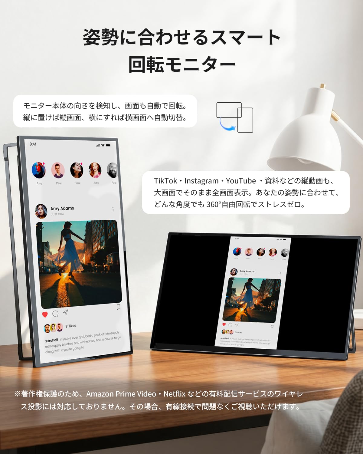 Amazon.co.jp: 【Amazon限定モデル】ワイヤレス モバイルモニター 15.6