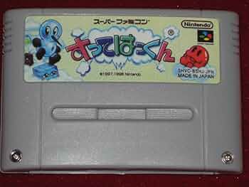 Amazon.co.jp: すってはっくん : ゲーム Amazon.co.jp: すってはっくん : ゲーム