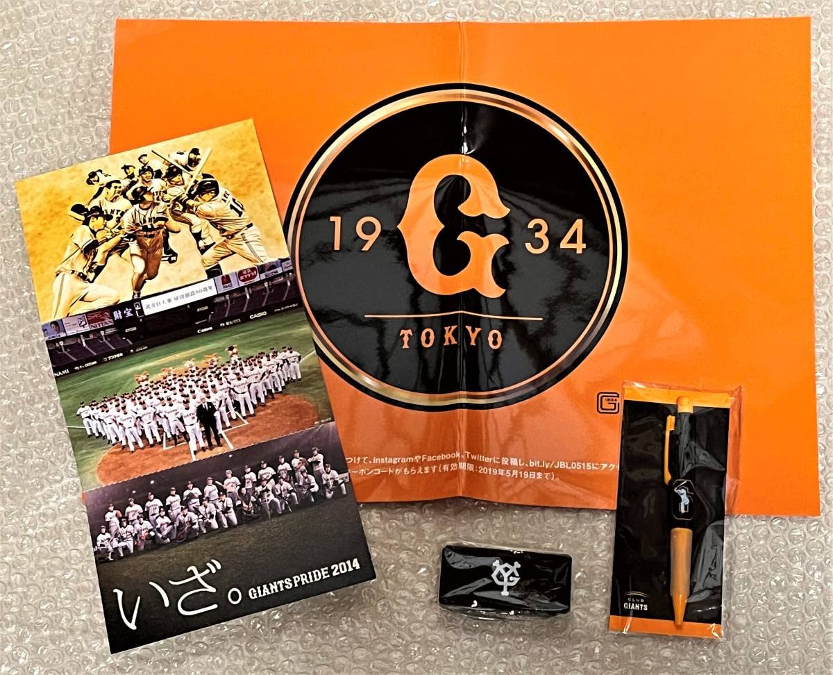 Amazon.co.jp: 読売ジャイアンツ 坂本勇人 ボールペン YGマーク 