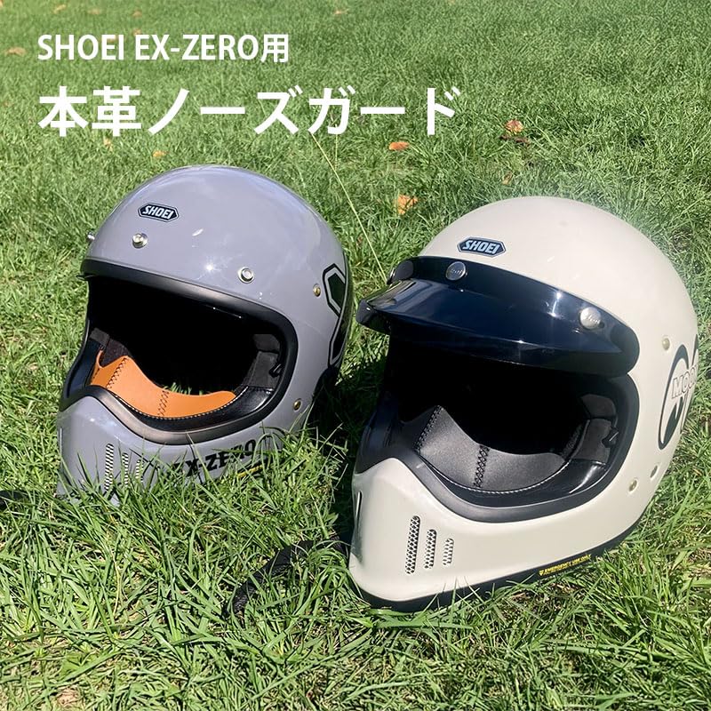 Amazon | ショウエイEX-ZERO用本革ノーズガード (ブラック) | 胸部