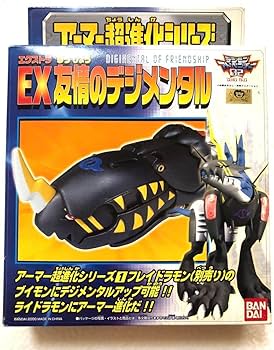 Amazon.co.jp: EX友情のデジメンタル アーマー超進化シリーズ : おもちゃ