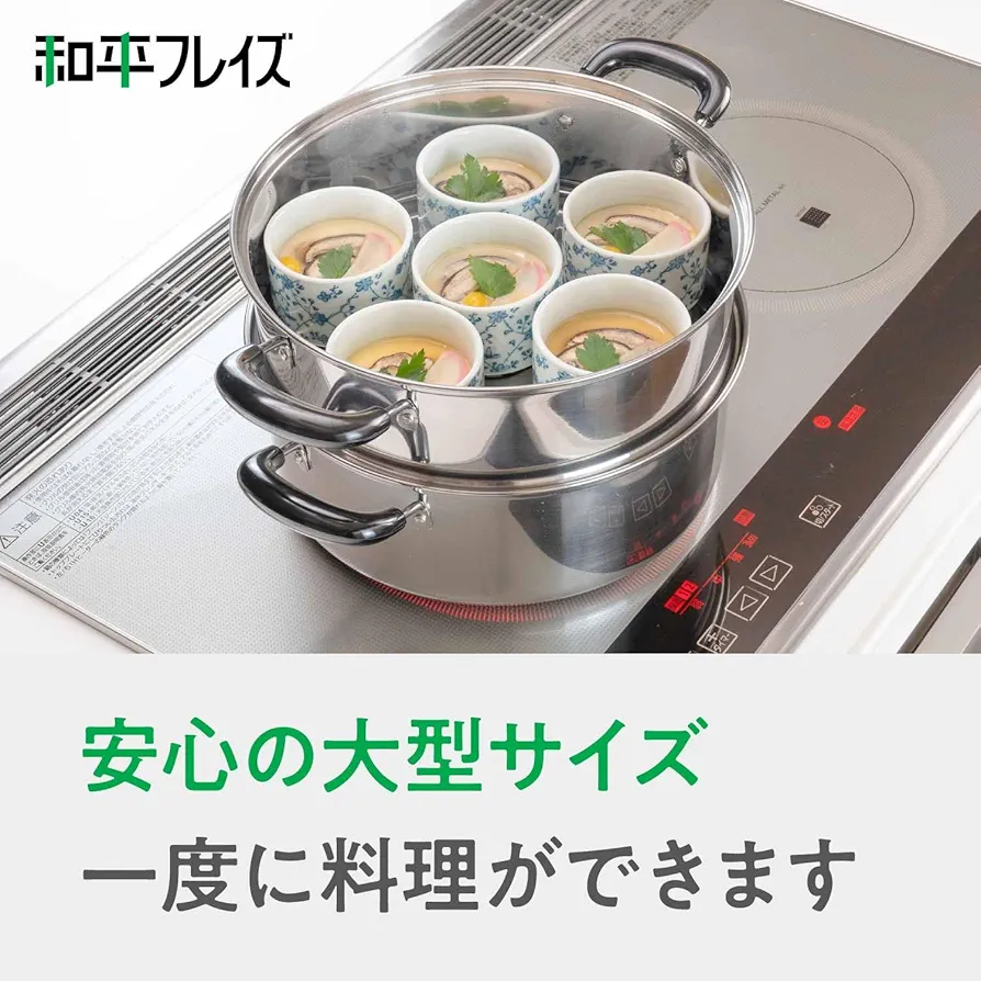 和平フレイズ 二段蒸し器 ヴェンセ 26cm ガラス蓋付 IH対応 ステンレス VR-8182 2zzhgl6 717-ce4X-jL._UF894,