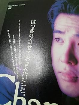 Amazon.co.jp: 前田亘輝 ソロアルバム広告 簡単！入れるだけ額装