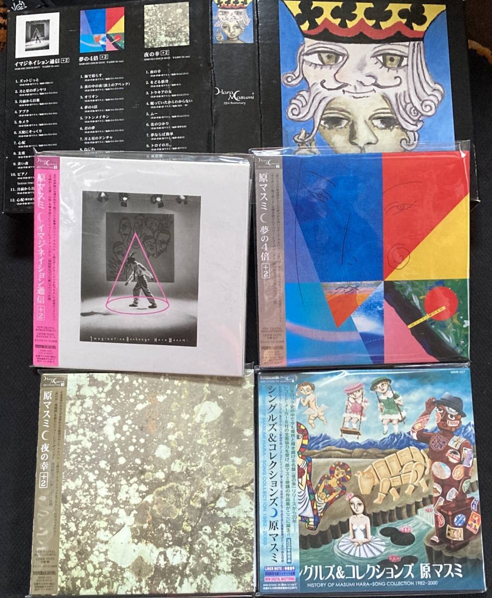 MMRECORS限定BOX付新品W紙ジャケット仕様CD/原マスミ究極4枚セット Amazon.co.jp: MMRecords限定BOX付 W紙ジャケット仕様CD/原