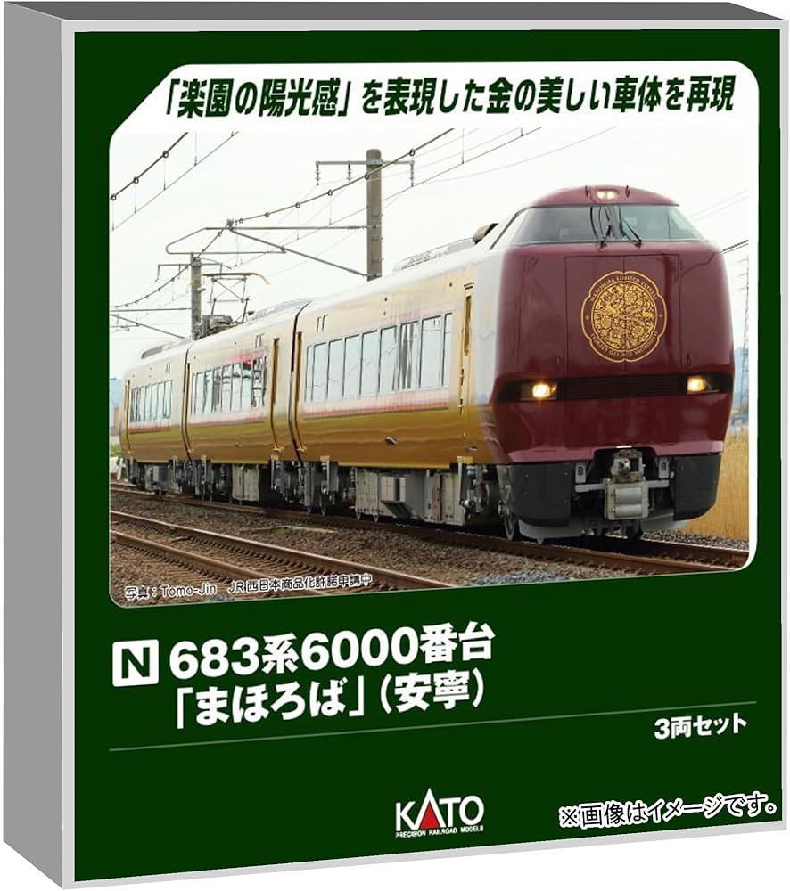 Amazon | カトー (KATO) 683系6000番台「まほろば」 安寧 3両セット