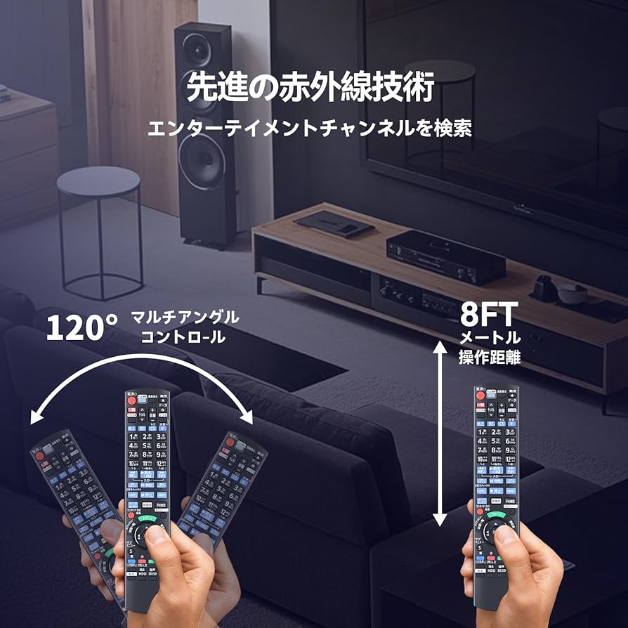 Amazon | ブルーレイリモコン N2QAYB001056 for Panasonic