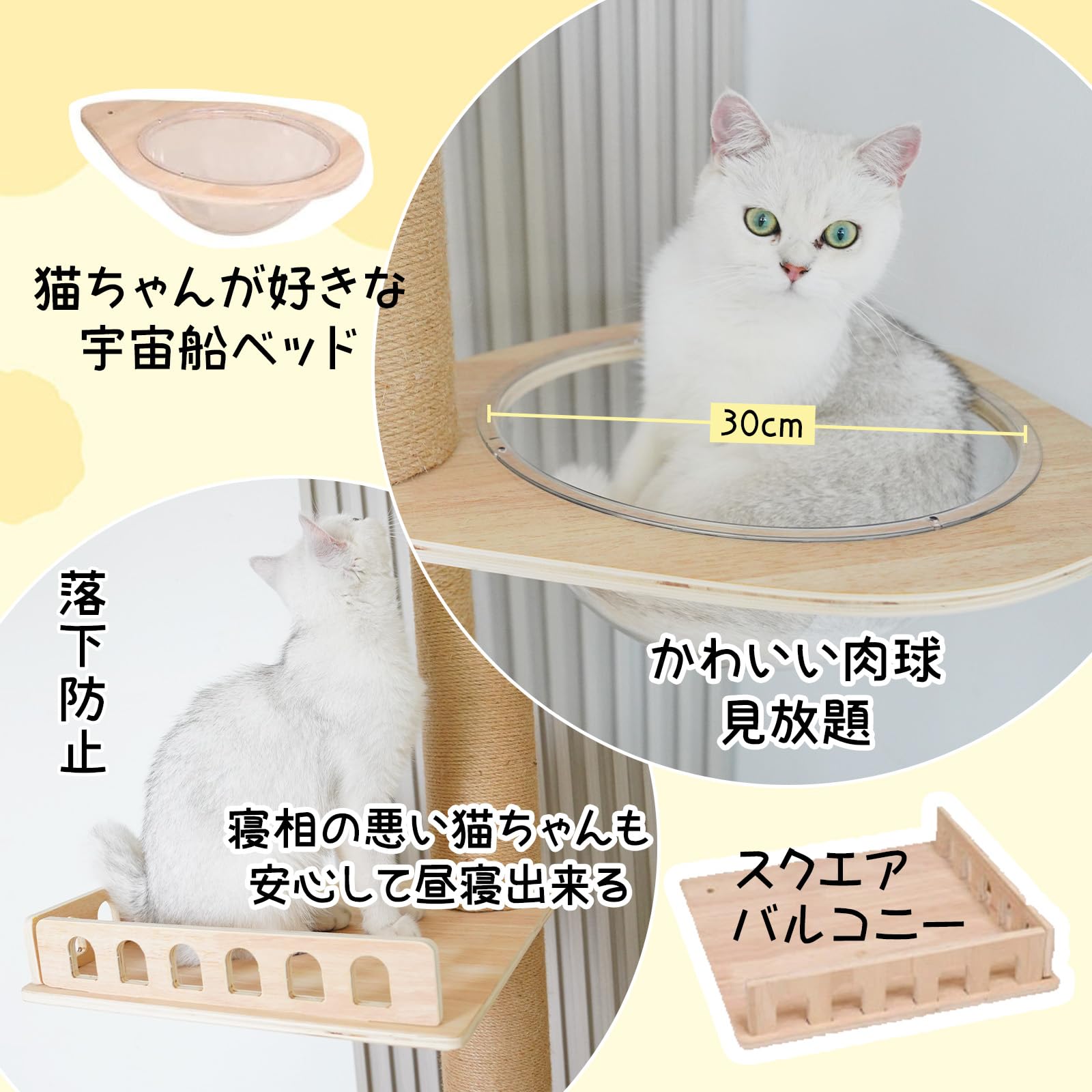 Amazon | cozyliv キャットタワー 突っ張り 極太柱12cm 全面麻紐全面