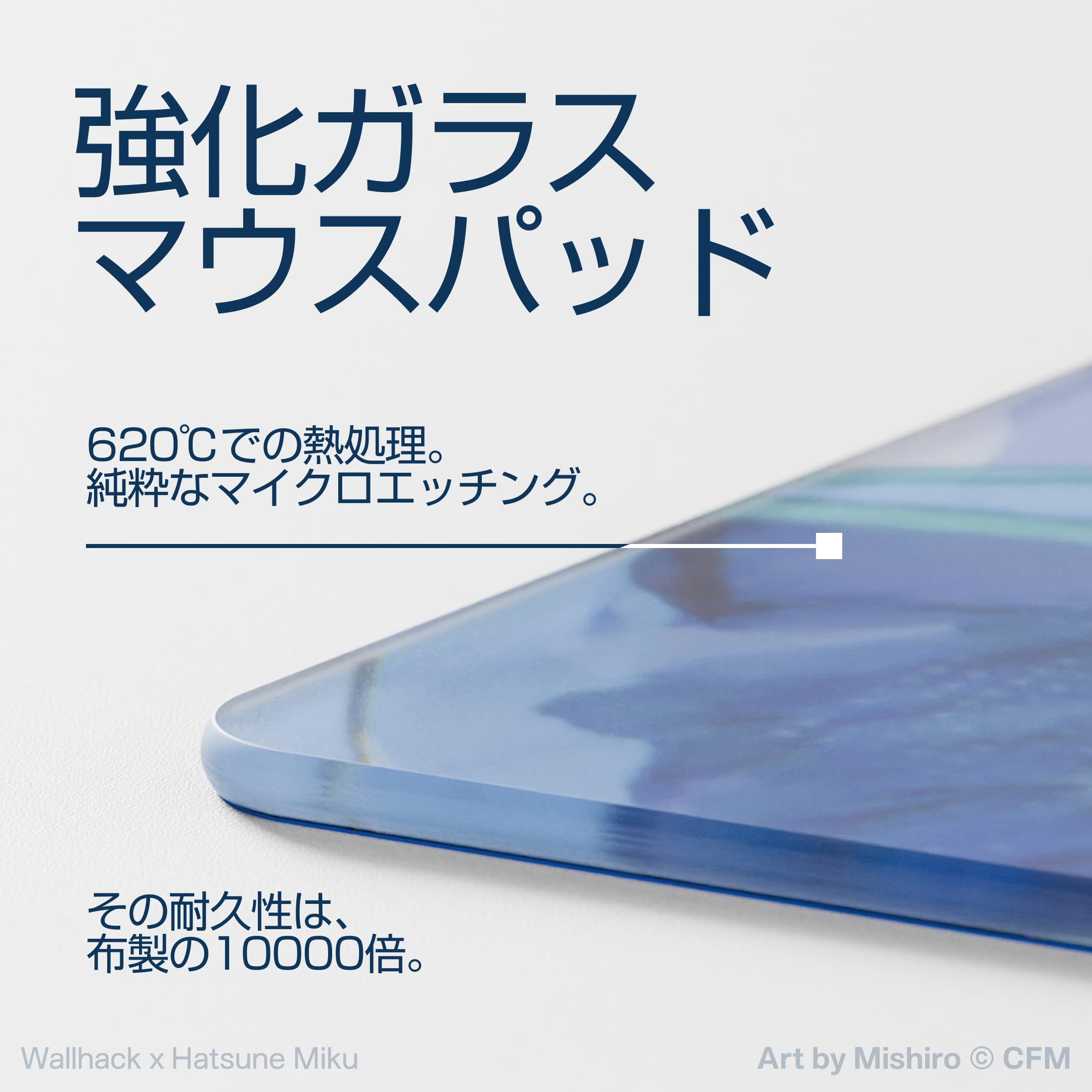 Wallhack x Hatsune Miku Glass Gaming Mouse Pad
