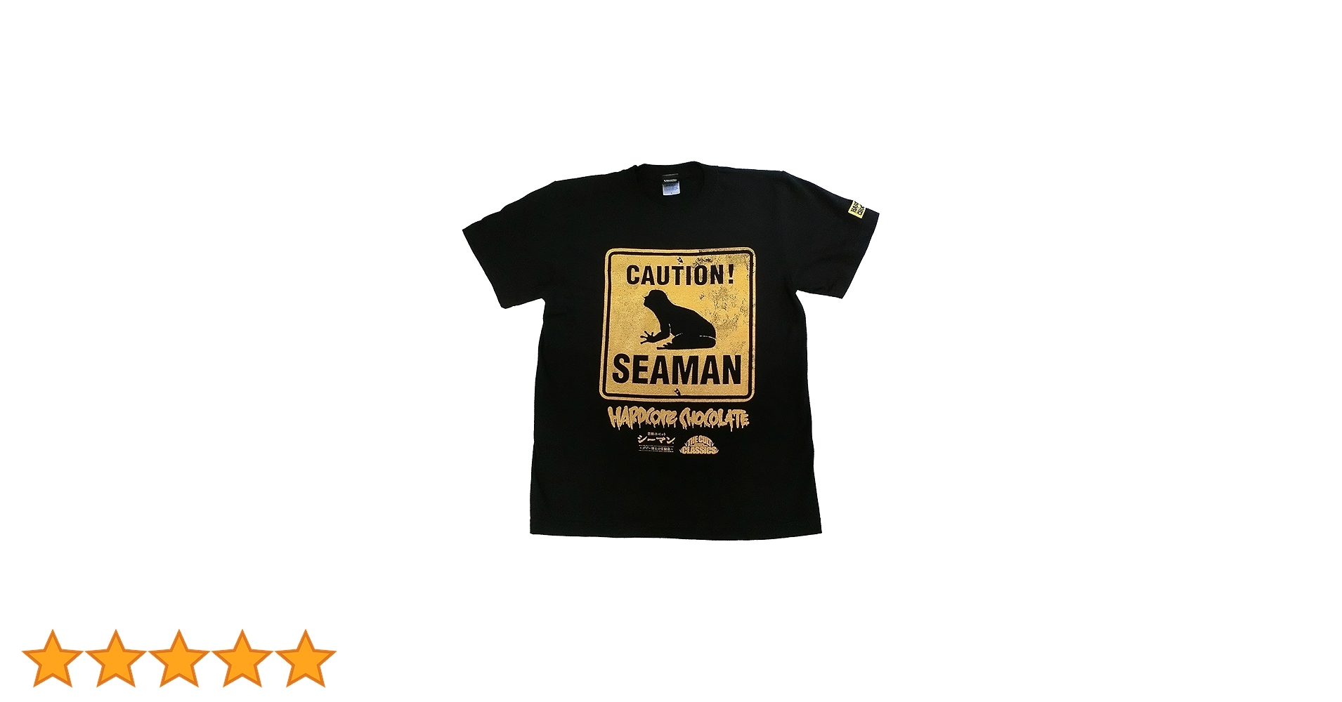 ハードコアチョコレート シーマン Tシャツ Lサイズ 禁断のペット Amazon.co.jp: [ハードコアチョコレート] シーマン ～禁断の
