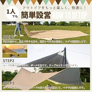 *高耐水★ ヘキサタープ UVカット 4～6人 コスパ ライトグレー 他カラー有 楽天市場】【楽天1位】 FIELDOOR タープテント ヘキサタープ