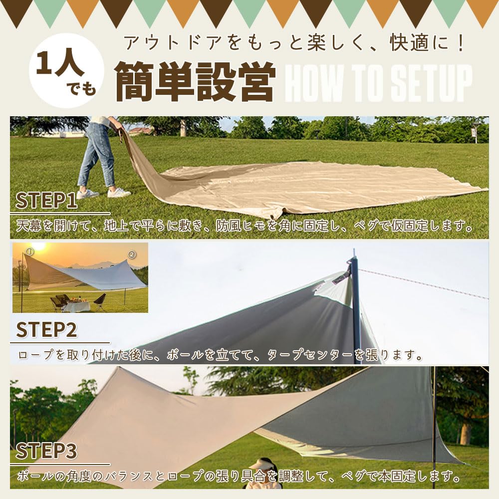 Amazon | ヘキサタープ 大型 4.4×4.4m 4～6人用 防水タープ