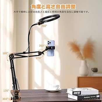 LEDリングライト 10.2インチ 撮影用定常光ライト 2700-5500K LEDリングライト 10.2インチ 撮影用定常光ライト 2700-5500K