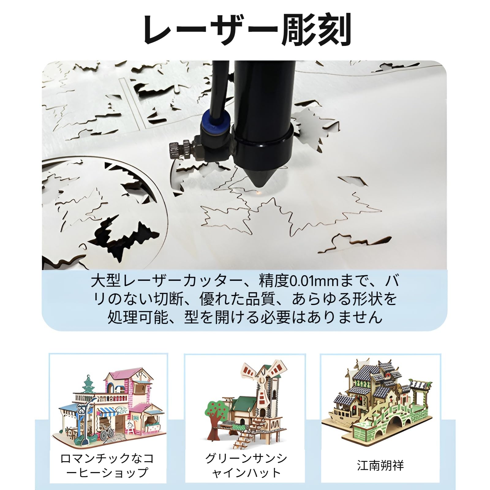 Amazon | [qiukala]【手作り科学玩具】木製ビー玉コースター カットDIY