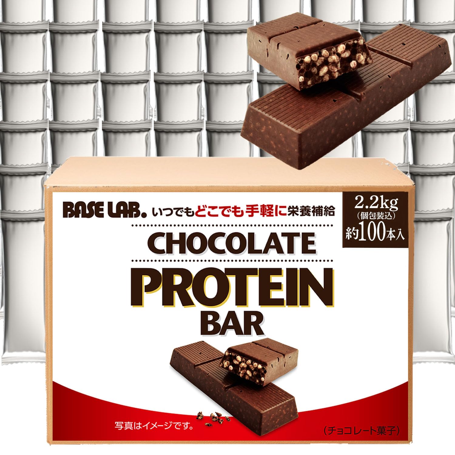 BASE LAB. プロテインバー ビターチョコ 糖質控えめ タンパク質 ダイエ Amazon | BASE LAB. 約100本入 プロテインバー ビターチョコ 糖質