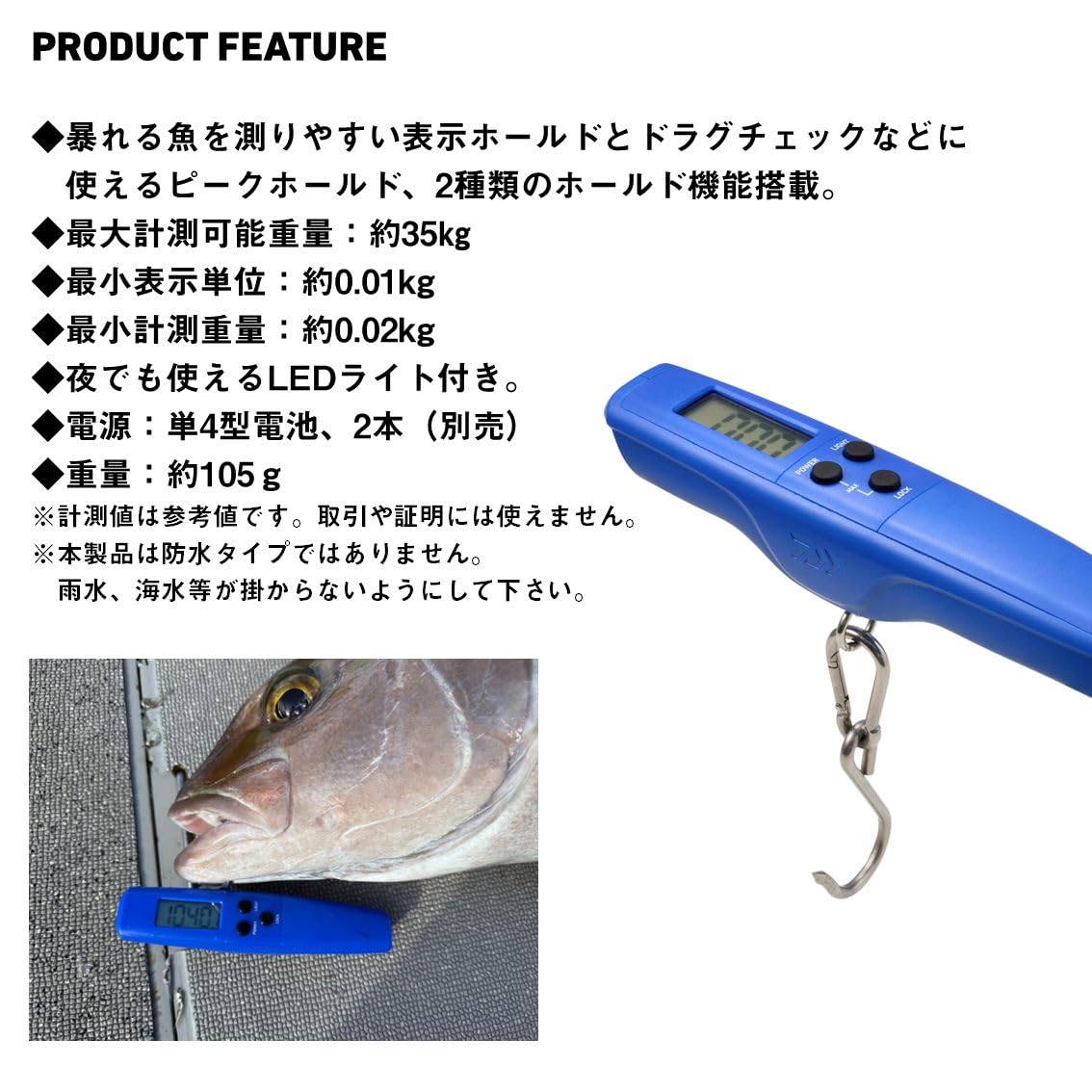 Amazon | ダイワ(DAIWA) 計り/スケール デジタルスケール35 グレー
