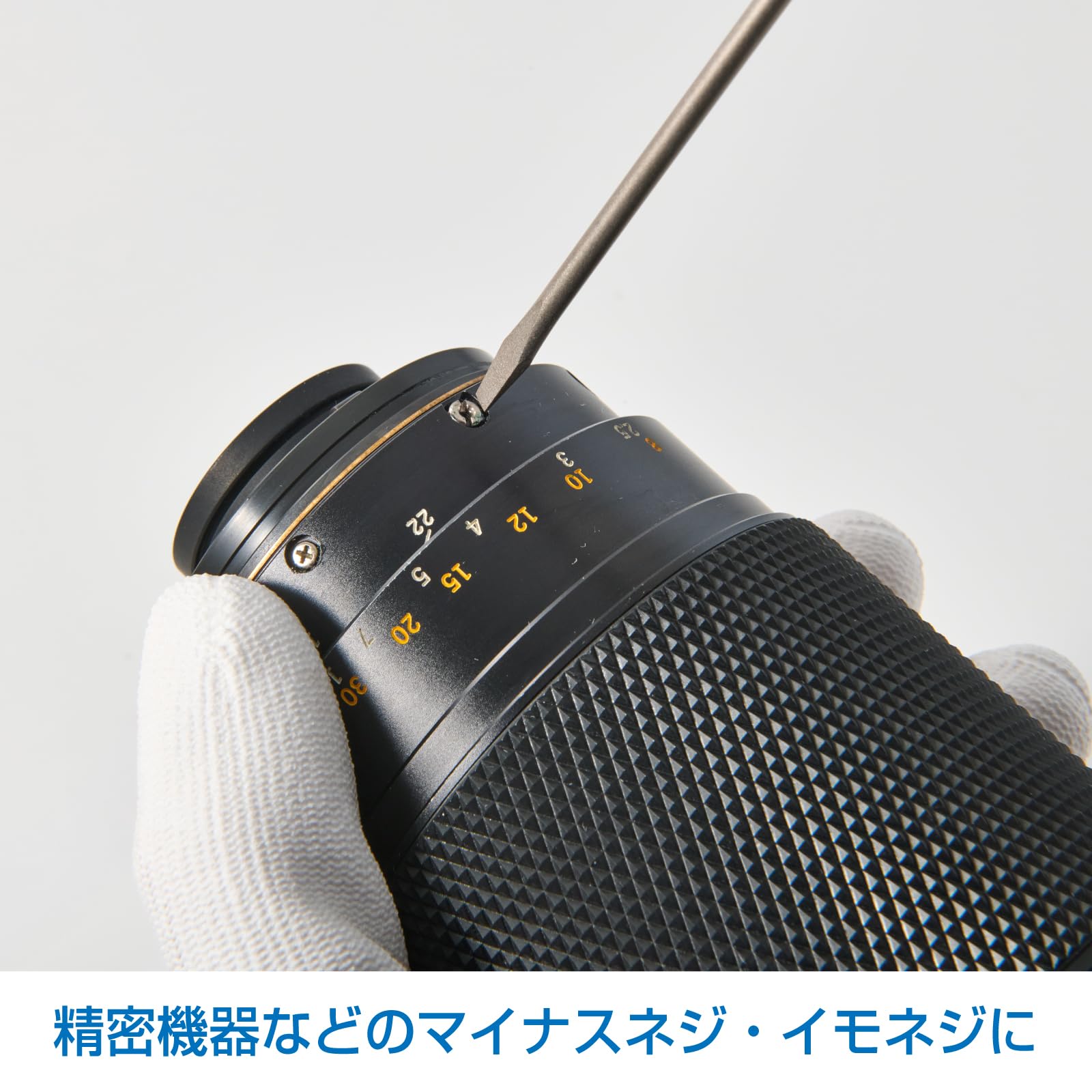 Amazon.co.jp: ホーザン(HOZAN) マイナスドライバー 強度と軽さを