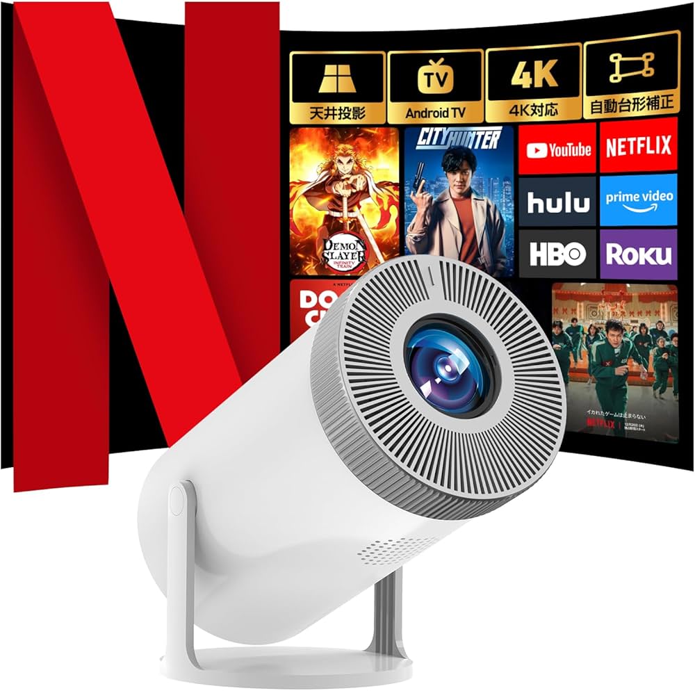 4Kプロジェクター Android TV搭載 Amazon.co.jp: プロジェクター 小型【2025 Android TV搭載