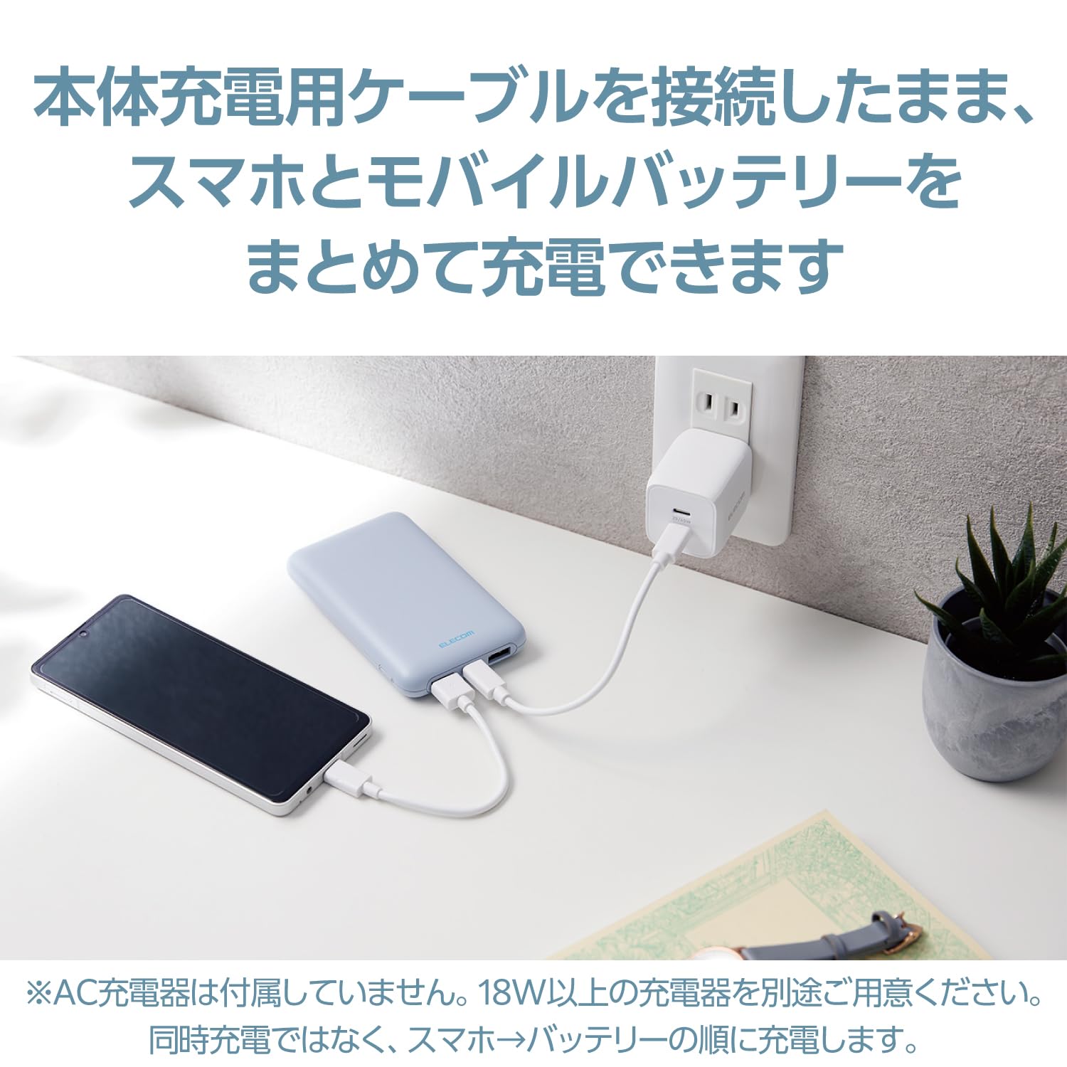 Amazon | エレコム モバイルバッテリー 大容量 10000mAh USB PD対応