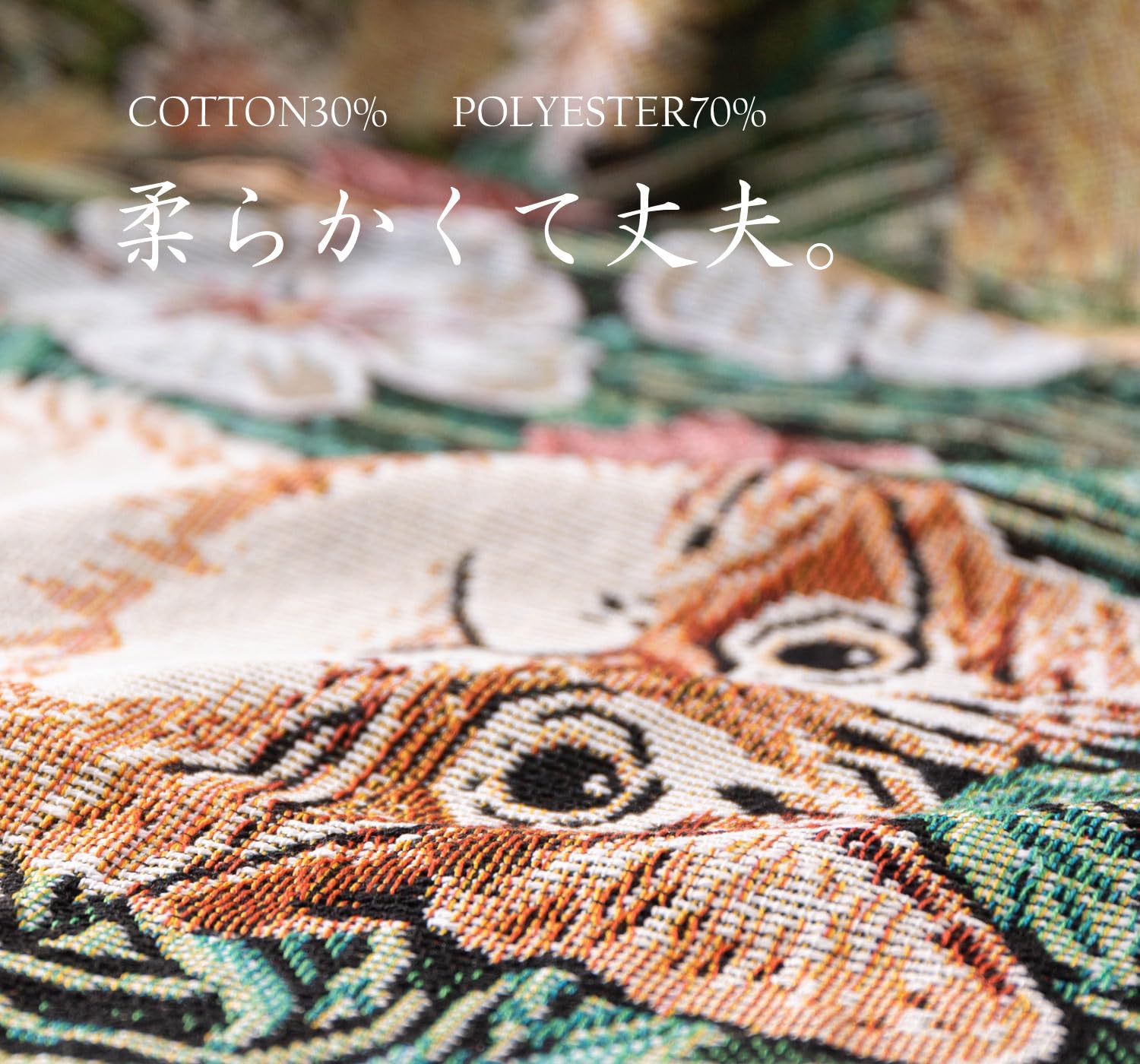 Anthropologie - ANTHROPOLOGIE新品定価２万　ジャガード　ブランケット　スローケット 楽天市場】Throwket 