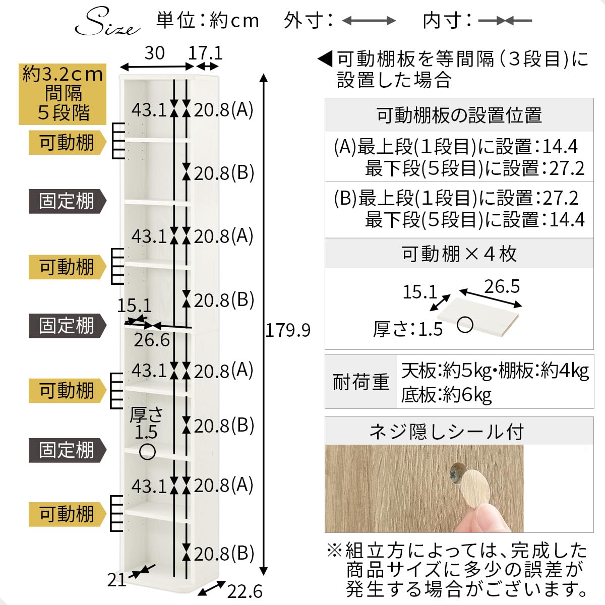 Amazon｜ぼん家具 本棚 スリム 大容量 収納棚 幅30×奥行22.6×高さ179.9