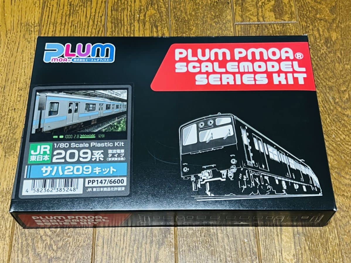 Amazon.co.jp: PLUM JR東日本 209系 京浜東北色 サハ209 キット
