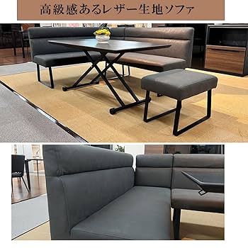 【高級ソファーセット】③ テーブル 高級ソファーセット】③ テーブル 楽天市場】【お買い物マラソン