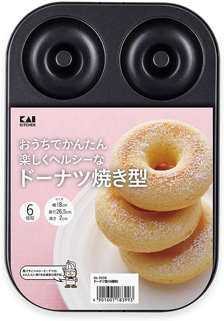 Kai KAI KITCHEN DL7239 Donut Shape, 6 Piece Container