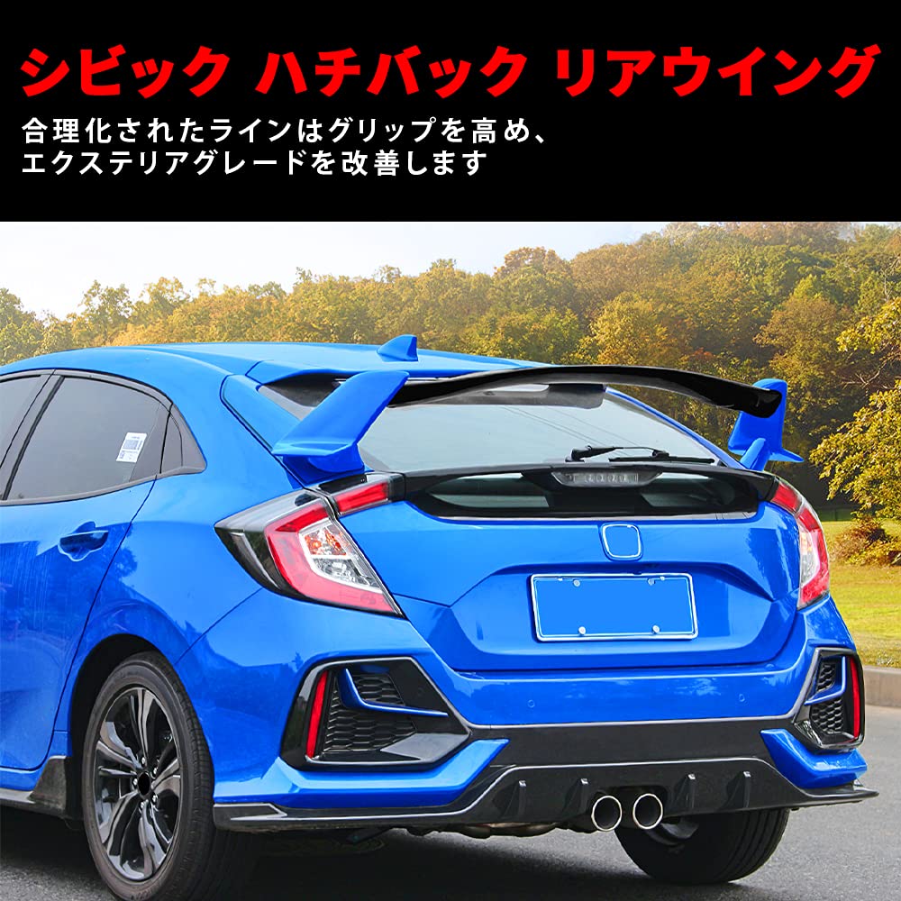 ホンダ シビック FK8.FK7 リアウイング シビック 送料無料 ホンダ ハッチバックセンシング FK7 FK8